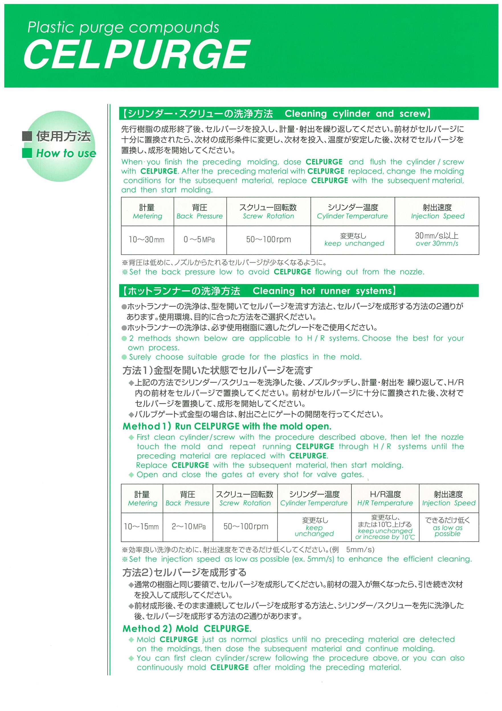 1506412732184393.jpg 上海朗祺-賽璐潔最新目錄_頁面_2.jpg