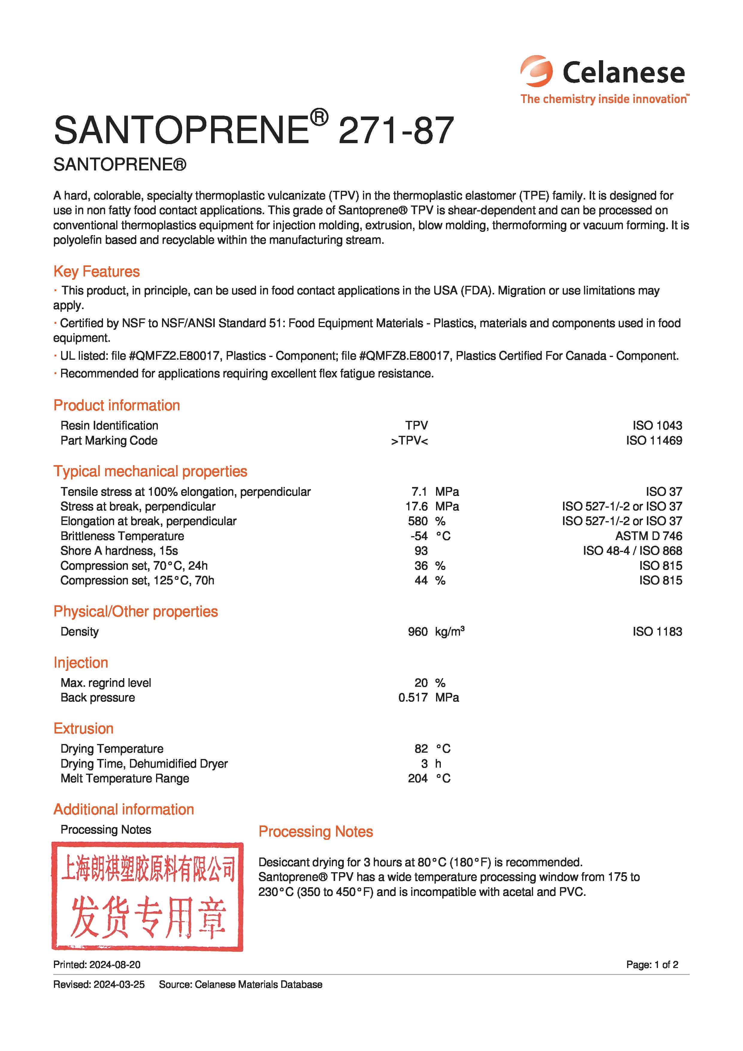 SANTOPRENE? 271-87_頁面_1.jpg