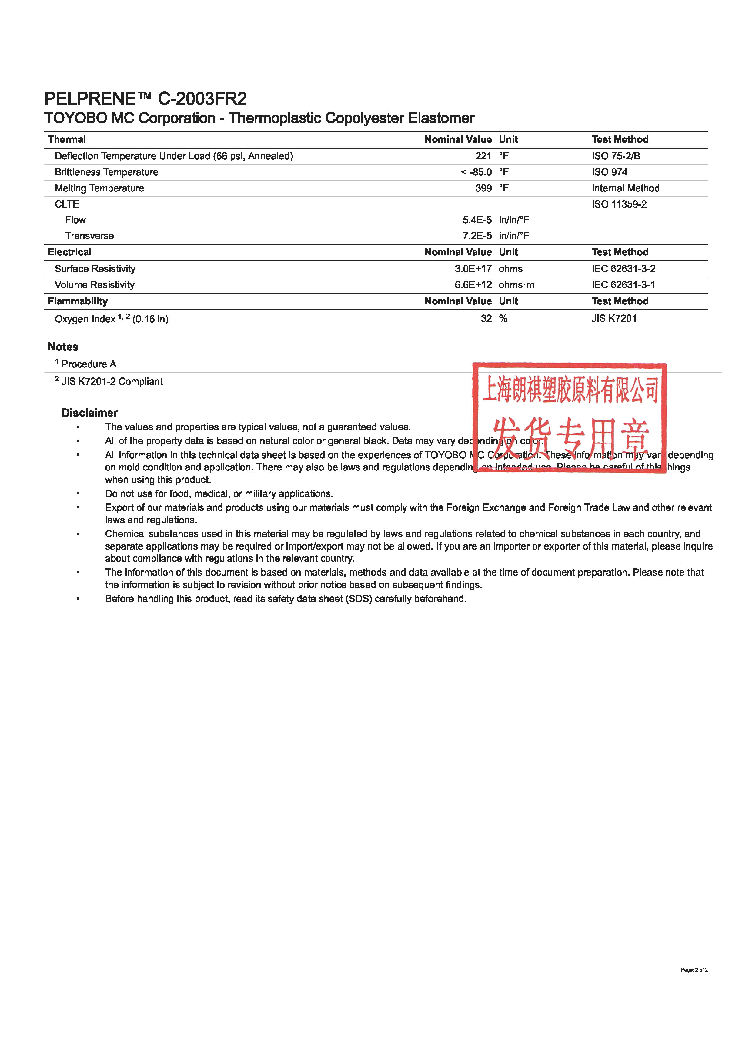 PELPRENE? C-2003FR2 EN_頁面_2.jpg