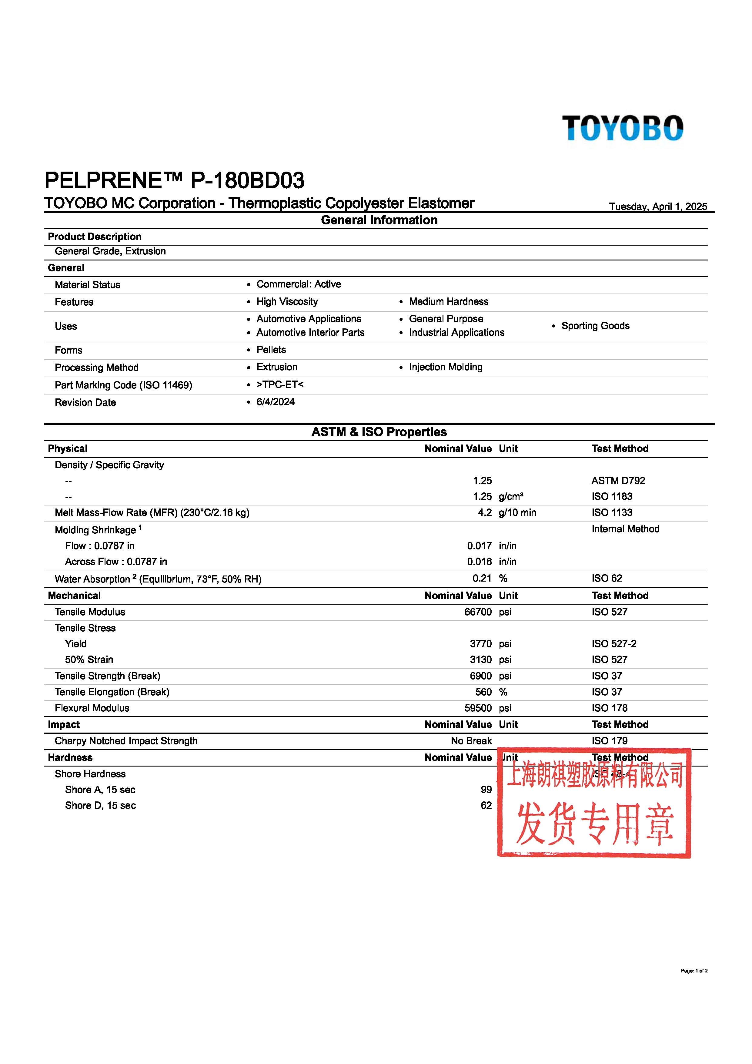 PELPRENE? P-180BD03 EN_頁面_1.jpg