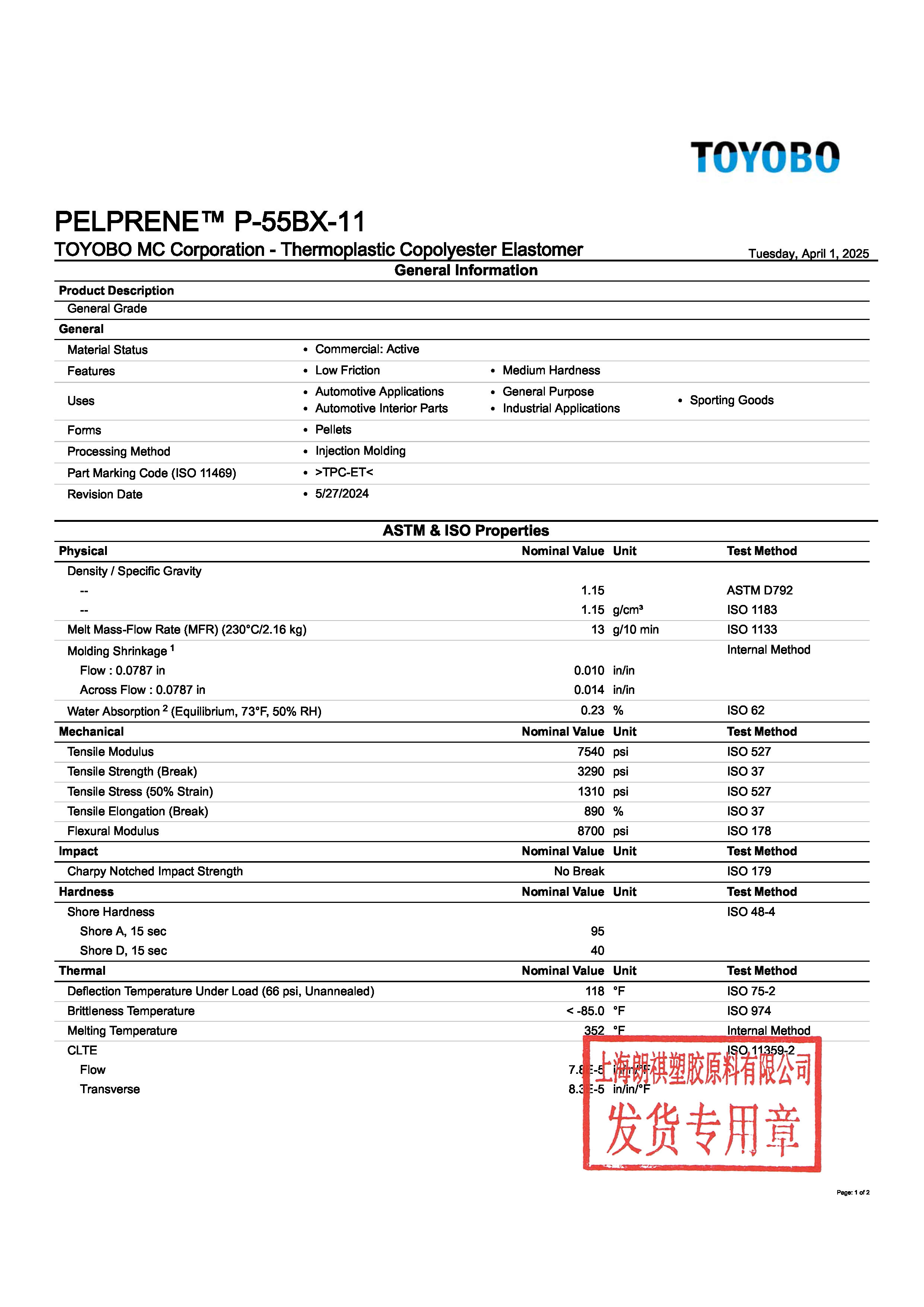 PELPRENE? P-55BX-11 EN_頁面_1.jpg