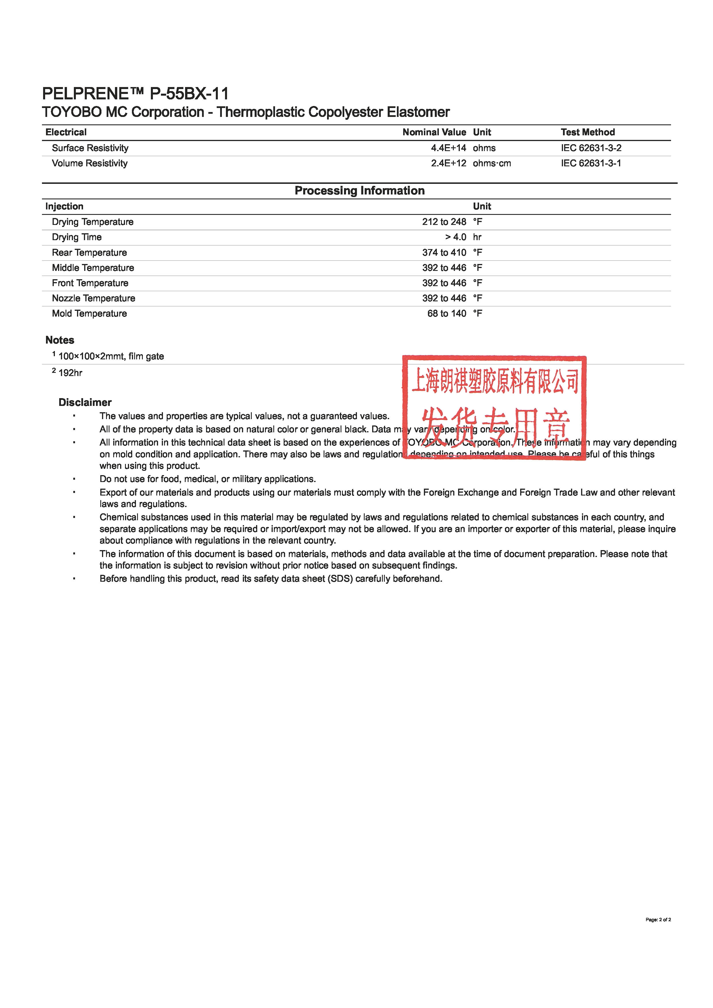 PELPRENE? P-55BX-11 EN_頁面_2.jpg
