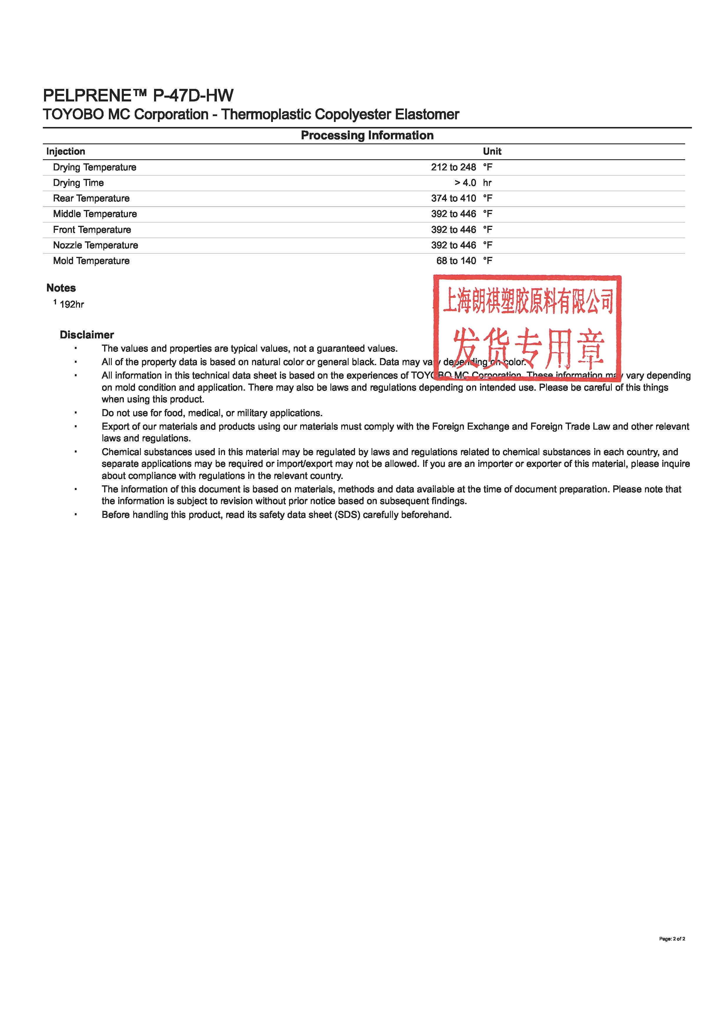 PELPRENE? P-47D-HW EN_頁(yè)面_2.jpg