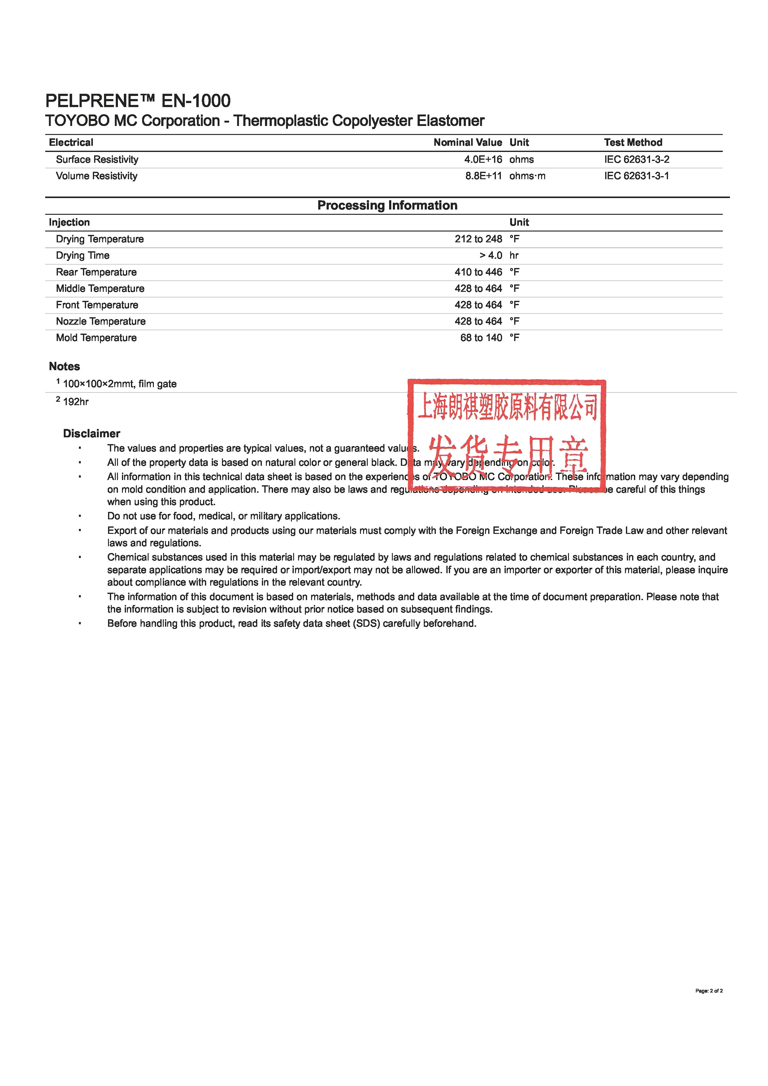 PELPRENE? EN-1000 EN_頁面_2.jpg