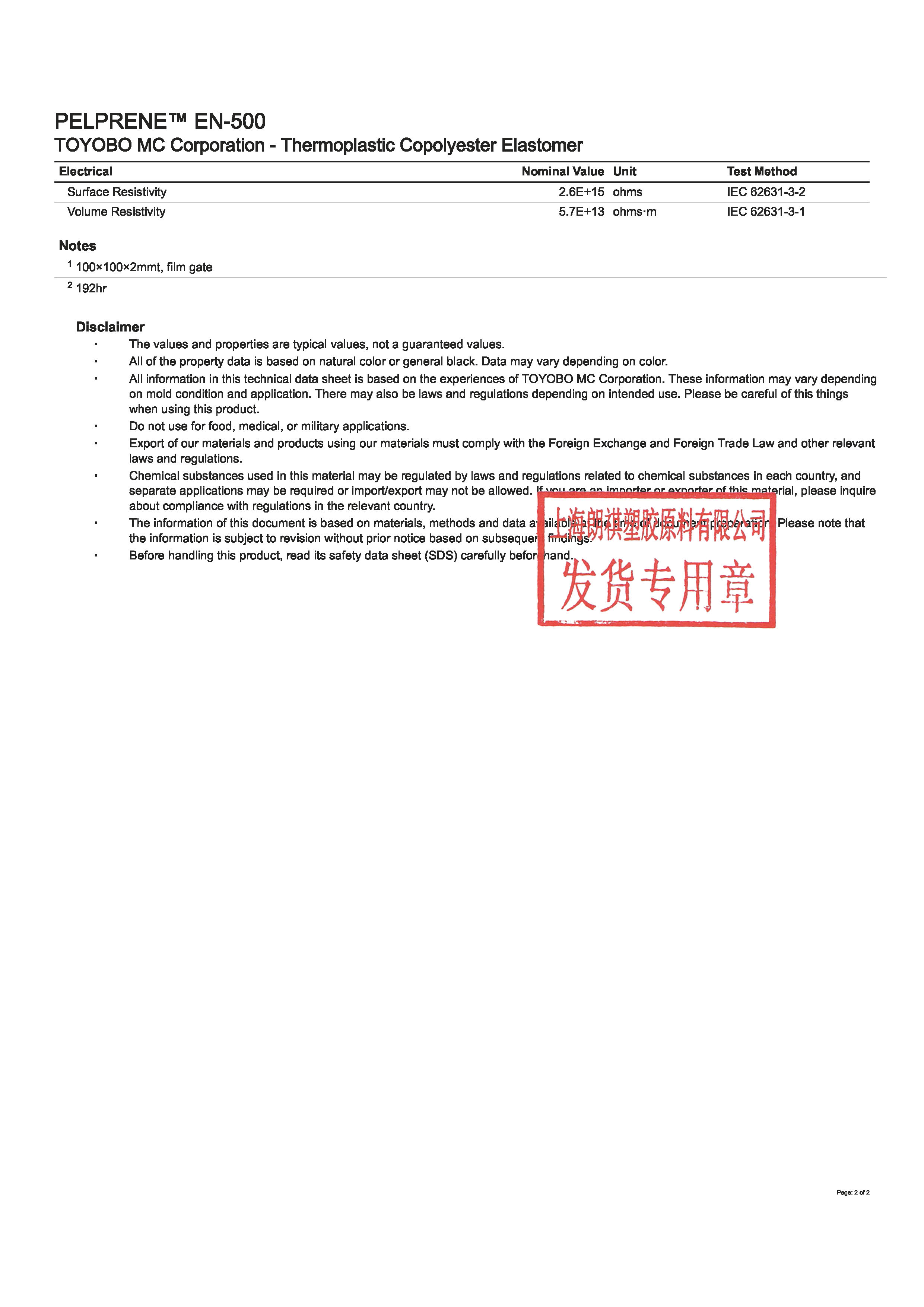 PELPRENE? EN-500 EN_頁面_2.jpg